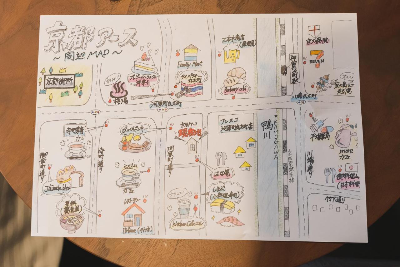 Kyoto Earth Hotel 외부 사진